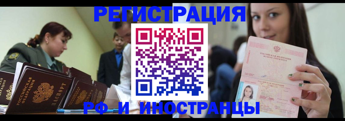 регистрация для школы в Новом Уренгое