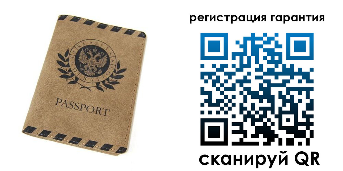 временная регистрация адрес в Новом Уренгое