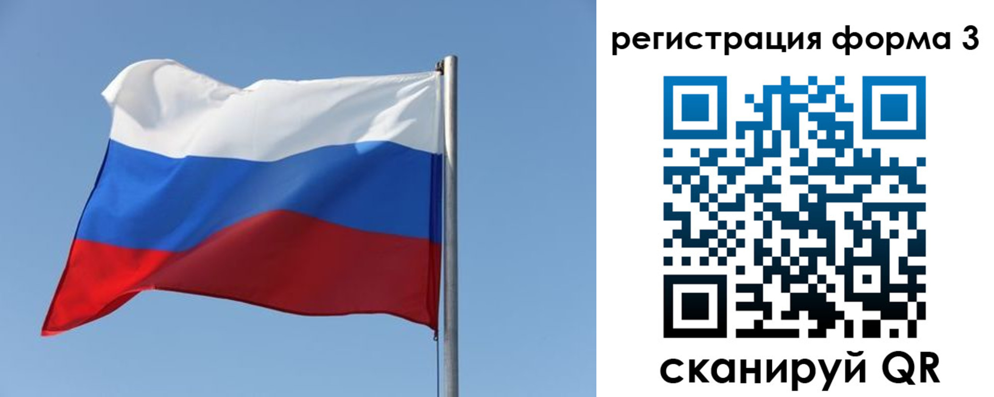 купить прописку в Новом Уренгое